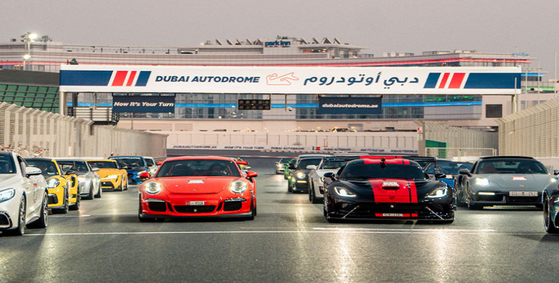 اتودروم دبی 