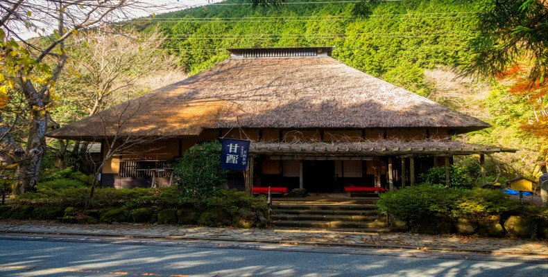 آماساکه چایا (Amasake Chaya)