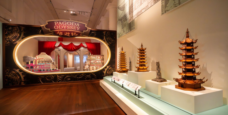 نمایشگاه Pagoda Odyssey