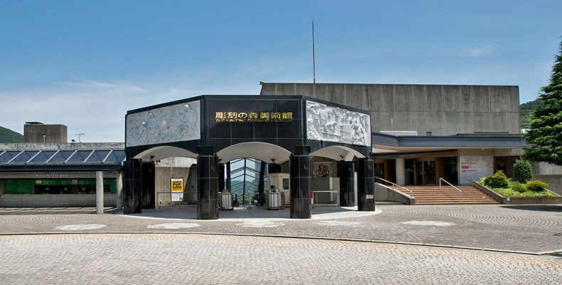 کاوش در هاکونه