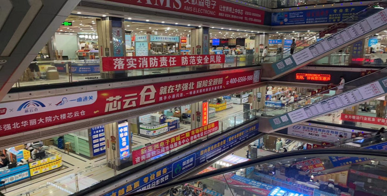 هواچیانگ‌بی