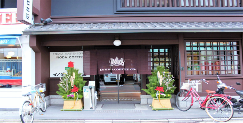 بهترین کافه های کیوتو؛ Inoda Coffee
