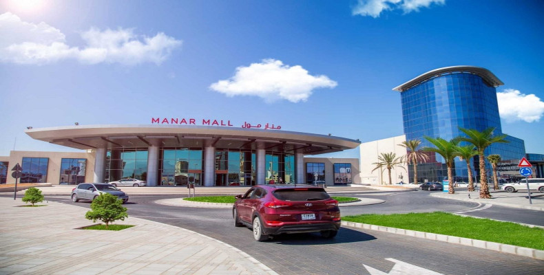 مرکز خرید منال در راس الخیمه