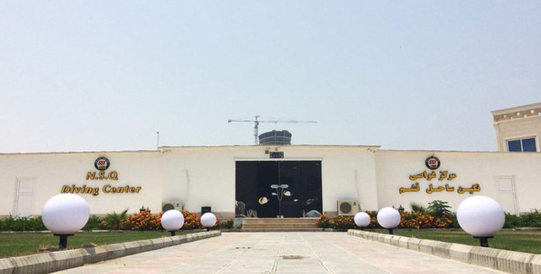 مرکز غواصی و تفریحات دریایی نگین قشم