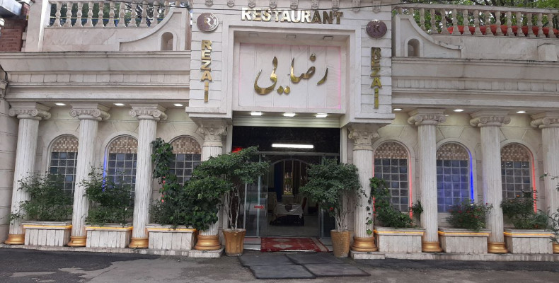 بهترین دنده کباب کرمانشاه؛ رستوران رضایی