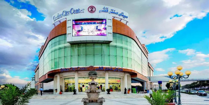 خرید از کیش یا قشم و ستی سنتر قشم