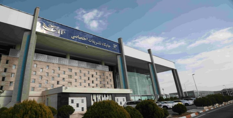 ساختمان سالن CIP فرودگاه امام خمینی تهران؛ ورودی خدمات تشریفات اختصاصی برای مسافران ویژه